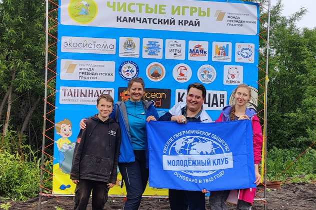 Чистые игры - Команда