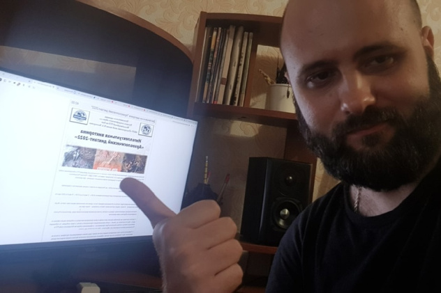 "Археологический диктант - 2022" "Археологический диктант - 2022"