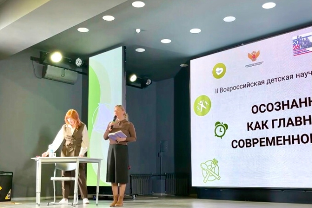 Молодёжный клуб РГО Евпатория 202603 Молодёжный клуб РГО Евпатория 202603