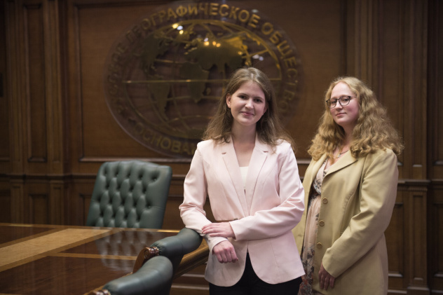 Стажировка