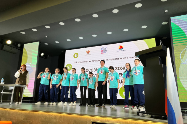 Молодёжный клуб РГО Евпатория Молодёжный клуб РГО Евпатория