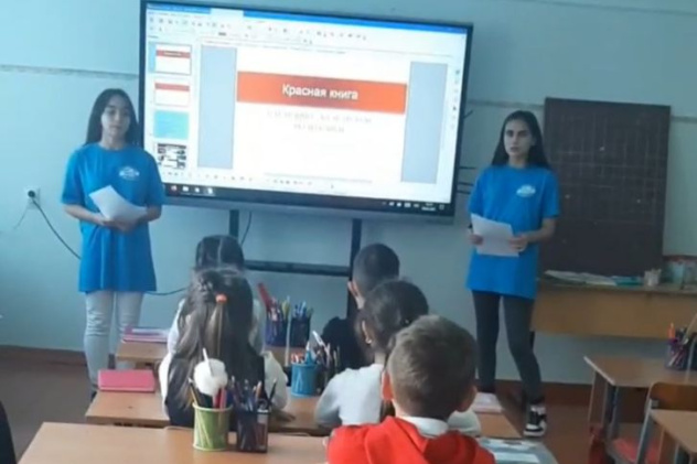 Предоставлено Молодежным клубом РГО на базе МКОУ СОШ 1 с.п. Кахун Предоставлено Молодежным клубом РГО на базе МКОУ СОШ 1 с.п. Кахун