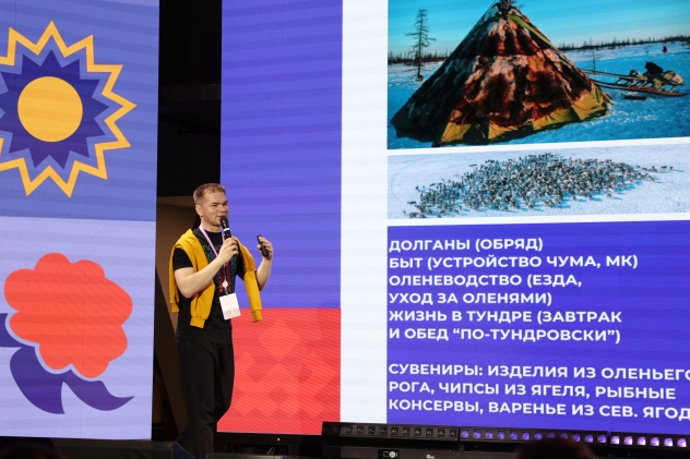 Россевер Россевер