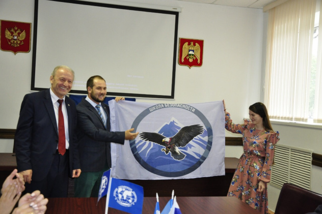 Заседание Альтаира Заседание Альтаира