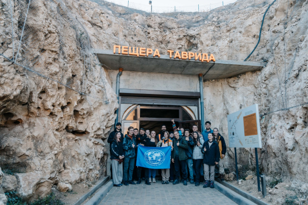 Пещера "Таврида" Пещера "Таврида"