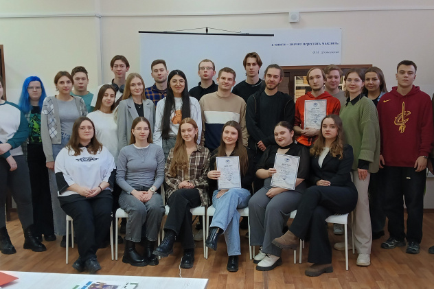 Участники игры Участники игры