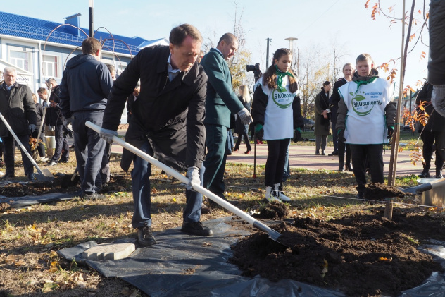 Форум "Родные берега-2023" Форум "Родные берега-2023"