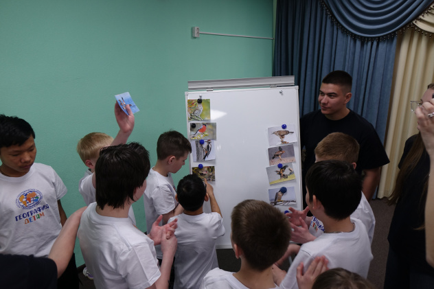 География детям 