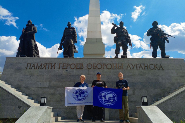 Мемориал "Острая Могила" в г. Луганске