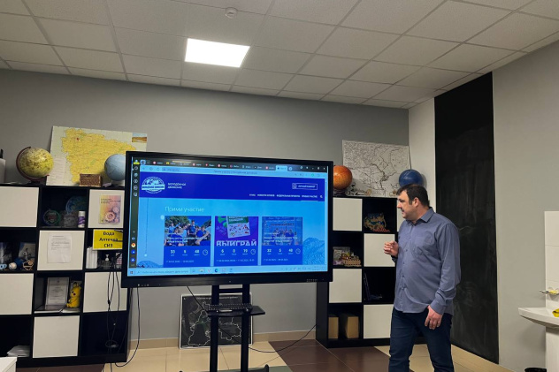 Мастер-класс "Как попасть в "Мир открытий РГО" Мастер-класс "Как попасть в "Мир открытий РГО"