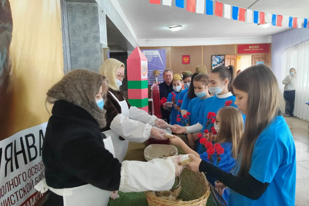 Молодёжный клуб РГО