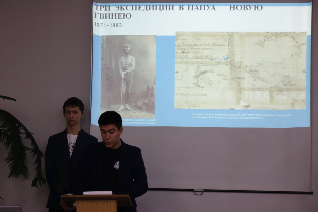 День науки День науки