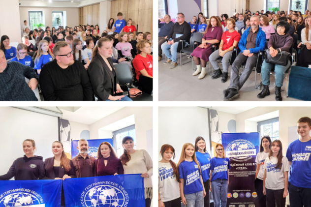 Молодёжный клуб РГО «Судак»