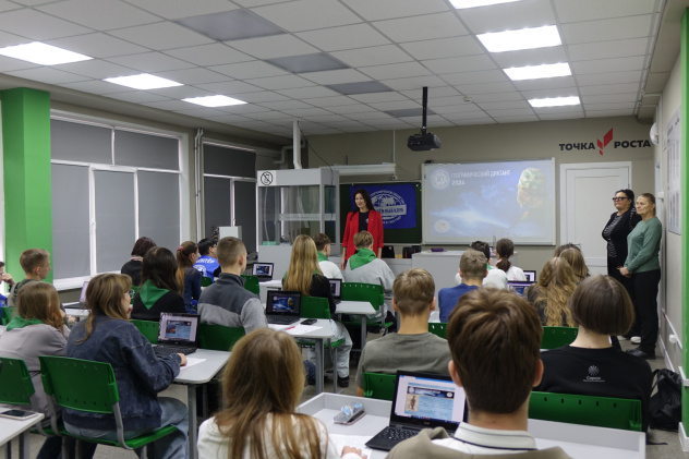 Приветствие участников геодиктанта Приветствие участников геодиктанта