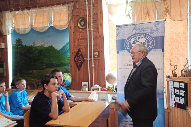 Встреча с активистами Молодежного клуба РГО