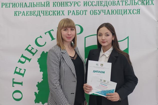 Конференция "Отечество" Конференция "Отечество"