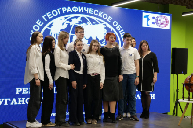 Отделение РГО в ЛНР