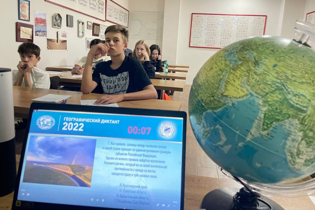 Молодежный клуб РГО "Эврика" Молодежный клуб РГО "Эврика"