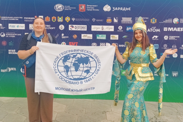 С флагом Молодежного центра С флагом Молодежного центра