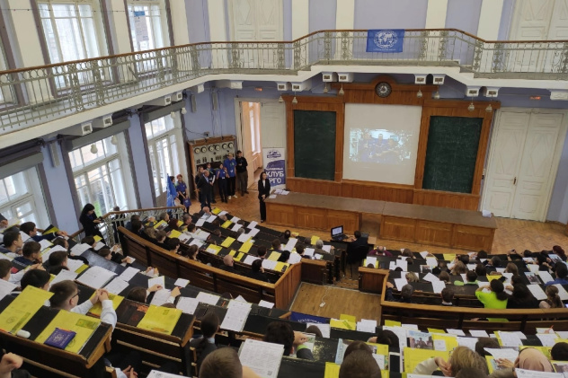 Географический диктант-2022 в Саратове Географический диктант-2022 в Саратове