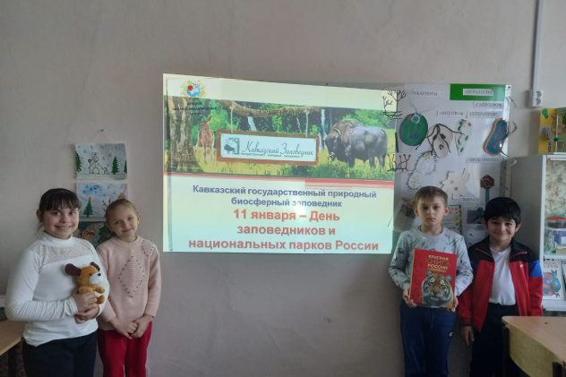 Участники мероприятия Участники мероприятия