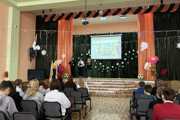 "День героев Отечества - 2023"