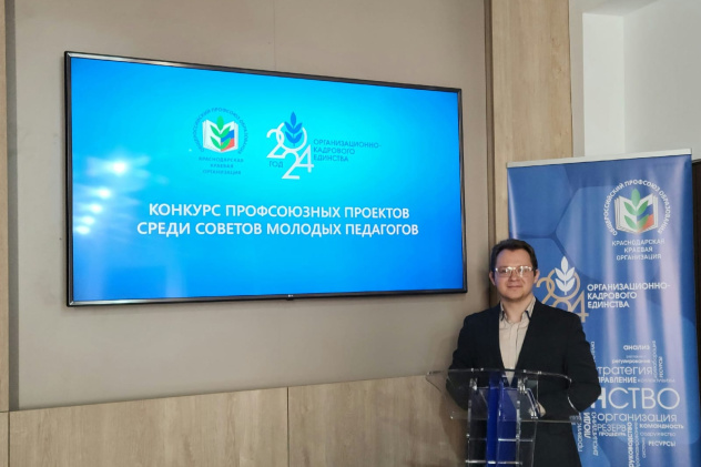 Победитель Победитель