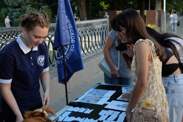 День географа