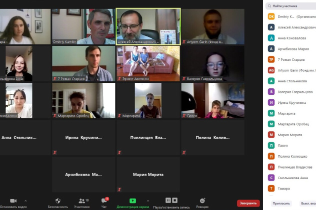 Молодёжный клуб РГО Молодёжный клуб РГО