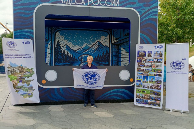 МЦ РГО ЛНР на площадке Фестиваля РГО