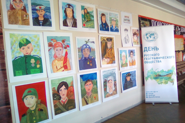 Молодёжный клуб РГО на базе Мурманского областного отделения Общества Молодёжный клуб РГО на базе Мурманского областного отделения Общества