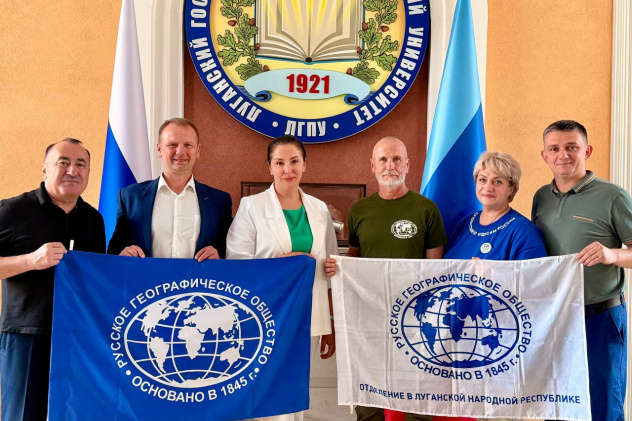 Встреча в ЛГПУ