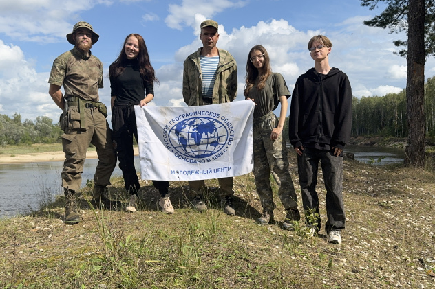 Полевая группа