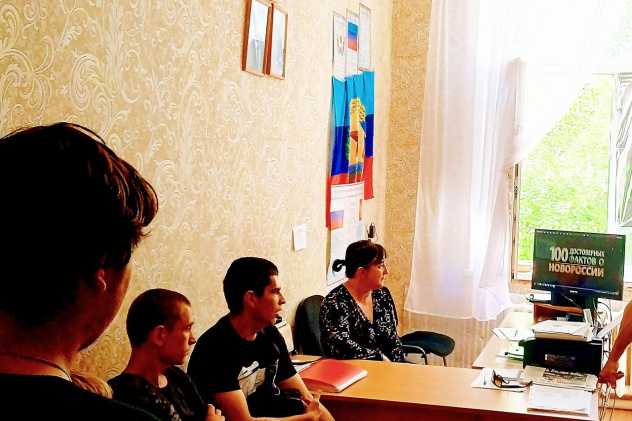 ГЕОкино в ЛНР