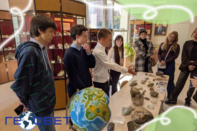 Участники МК РГО "ГеоСвет"