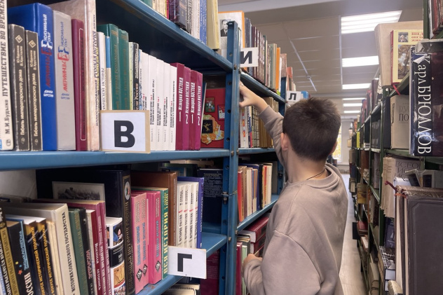 Квест по книжным полкам Квест по книжным полкам