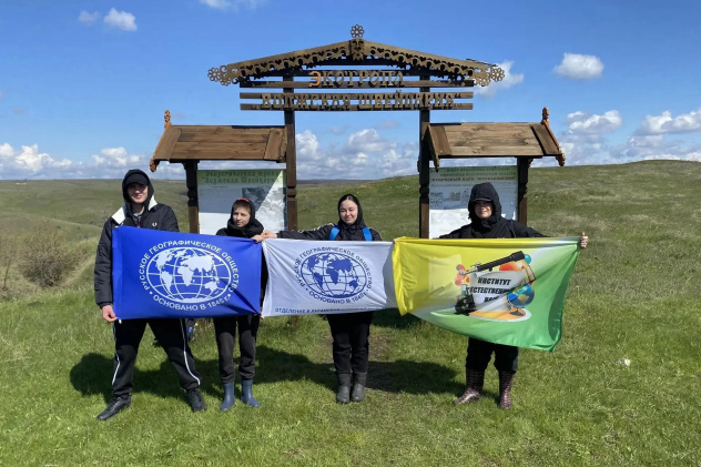 Природный парк "Щербаковский"
