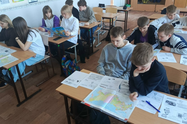 День географии в школе
