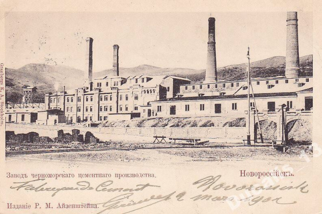 Интеллектуальный клуб в Новороссийске