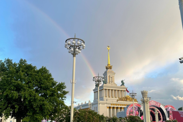 ВДНХ