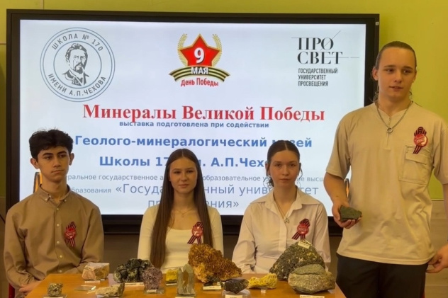 Выступление ребят