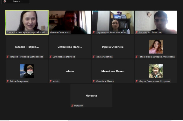 Акция "Узнаём Россию вместе"