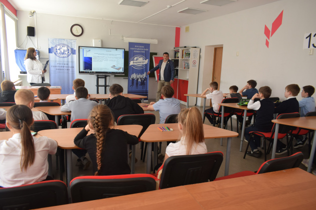 Проект "День географии в школе" Проект "День географии в школе"