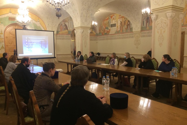 Круглый стол Круглый стол