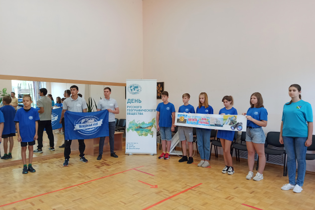 день географа день географа