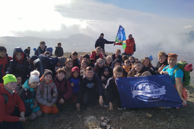 Молодежный клуб Крымского отделения РГО Молодежный клуб Крымского отделения РГО