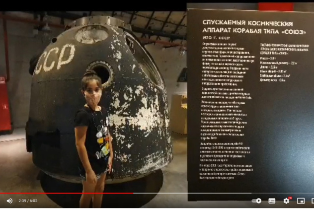 Музей Балаклава