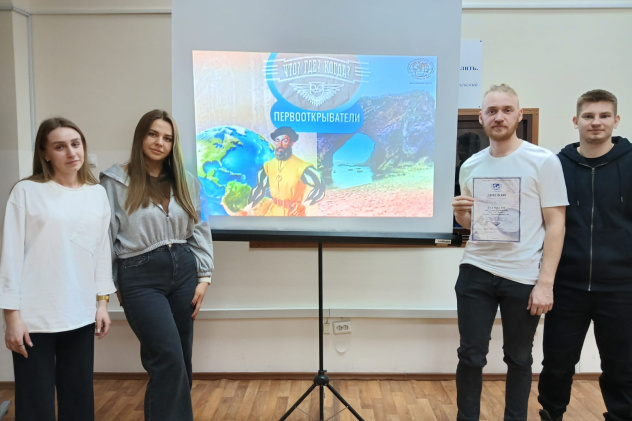 Команда победителей 