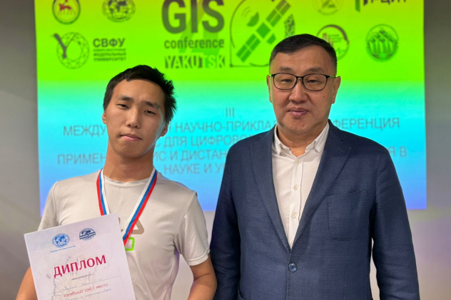 Автор: С. Иванова Автор: С. Иванова