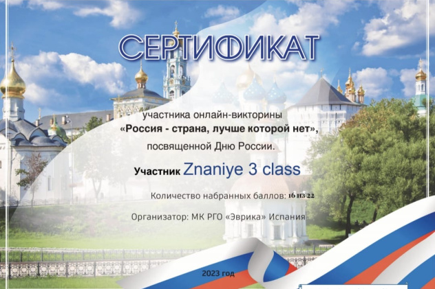 Молодежный клуб РГО "Эврика" Молодежный клуб РГО "Эврика"